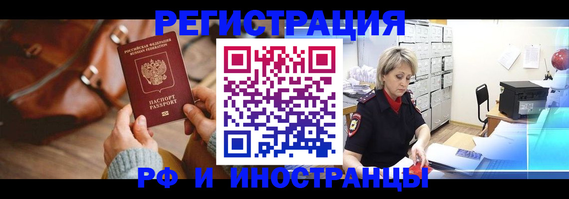 пропишу в квартире в Чкаловске